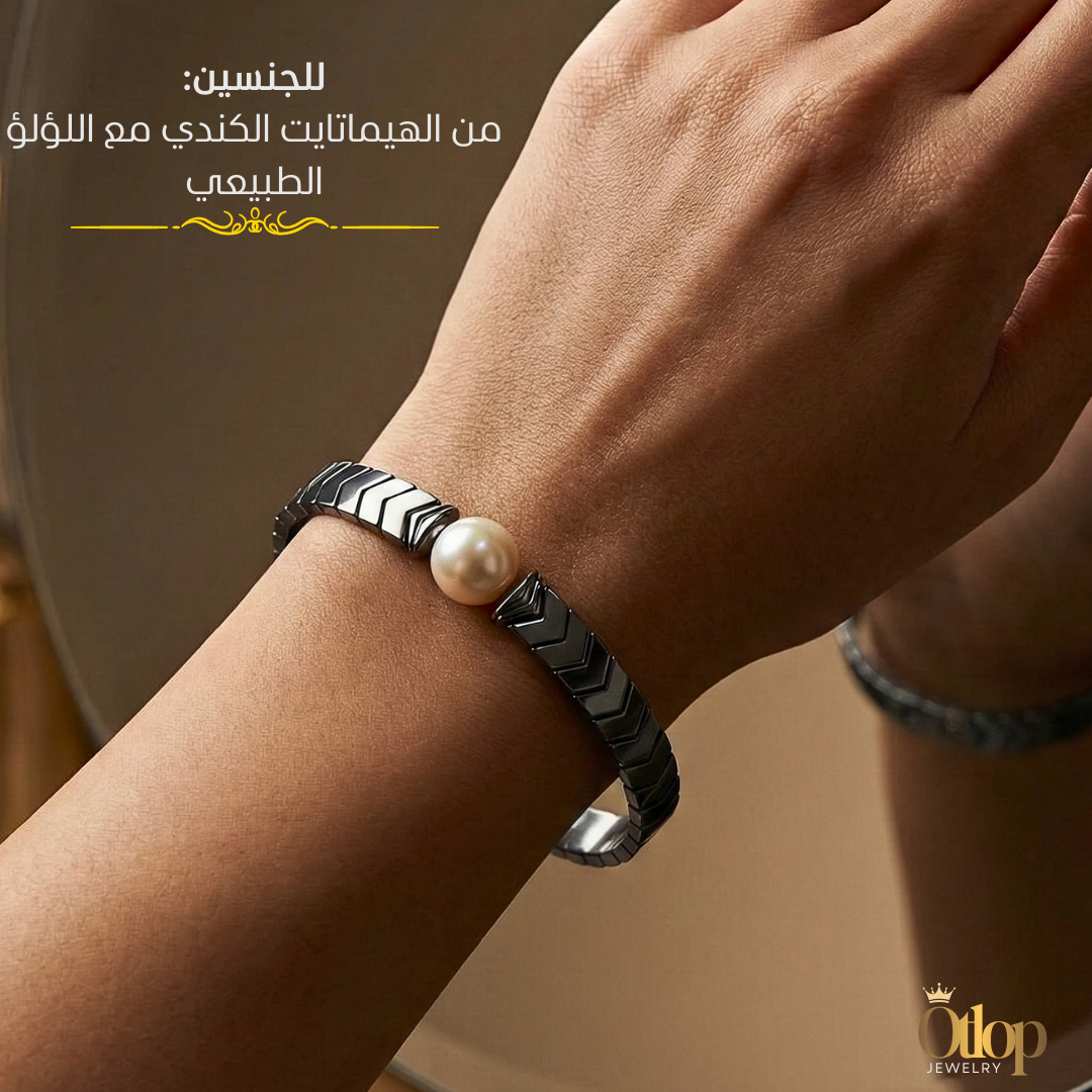 أسورة طاقة من الهيماتايت الطبيعي ، مع اللؤلؤ الأصلي ،  للرجال ، للنساء،  هدية قيمة ، مجوهرات يدوية فاخرة - كود 9999