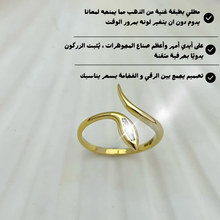 تحميل الصورة إلى المعرض، خاتم ثعبان من الفضة الاسترليني 925 المطلية بالذهب، مع فص زركون طبيعي ، خاتم قابل لتعديل المقاس، هدية للنساء - كود 884
