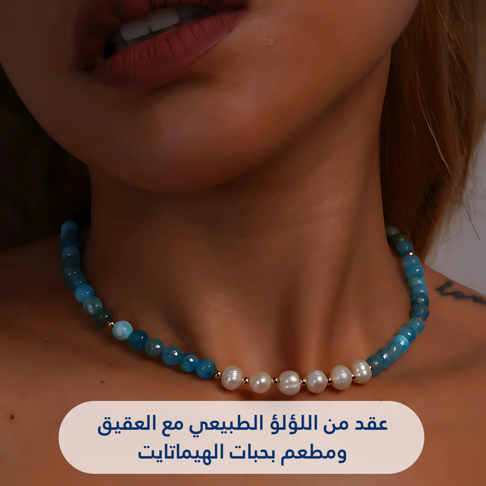 عقد من اللؤلؤ الطبيعي مع العقيق ومطعم بحبات الهيماتايت - كود 33