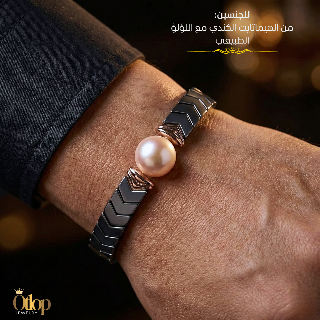 أسورة طاقة من الهيماتايت الطبيعي ، مع اللؤلؤ الأصلي ،  للرجال ، للنساء،  هدية قيمة ، مجوهرات يدوية فاخرة - كود 9999