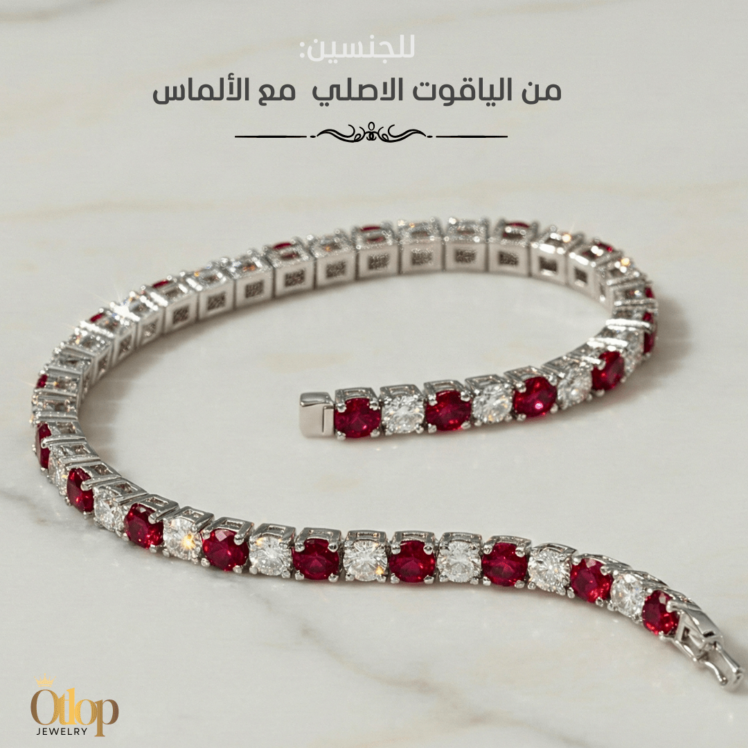 سوار حريمي ياقوت أحمر مرصع بألماس حر / فضة ٩٢٥ - كود 02379