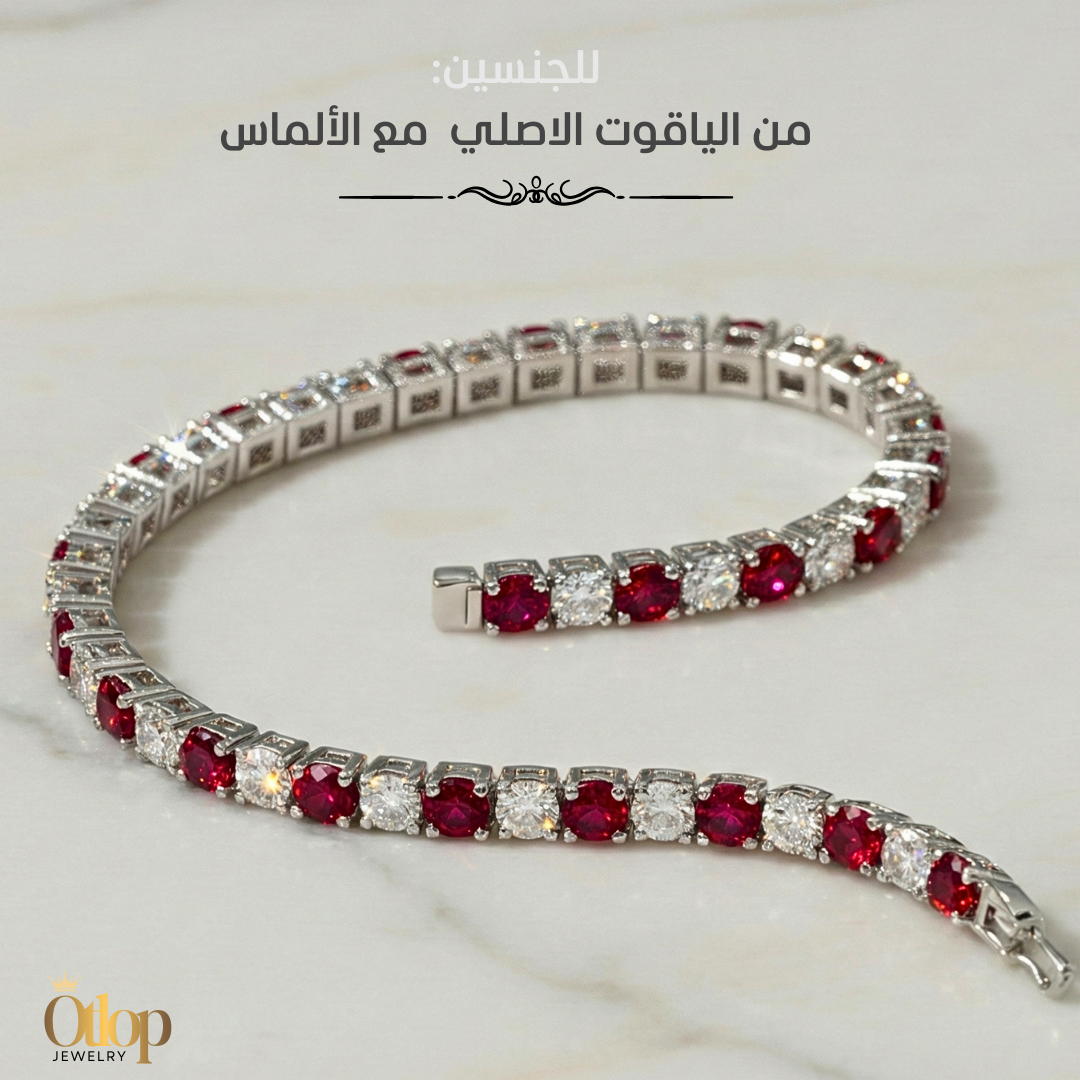 أسورة من الياقوت الأصلي مع الألماس - كود 02379
