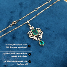 تحميل الصورة إلى المعرض، سلسلة من الفضة مزينة ببروش مــن الزمرد الملكي  مرصـــع  بألماس الموزانايت - كود 848
