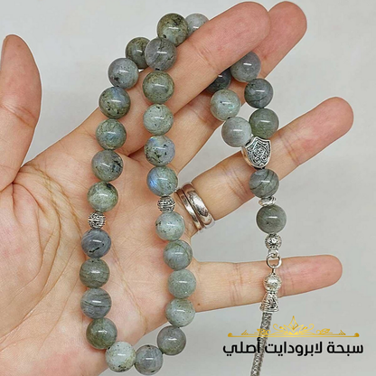 سبحة اللابرادوريت الطبيعي - كود 02678