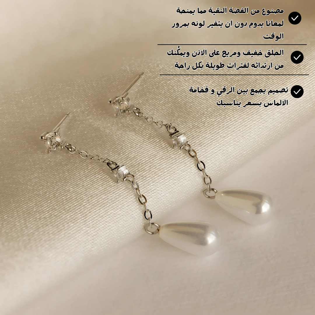 حلق من اللؤلؤ الطبيعي مرصع بالزركون الفاخر مع الفضه المطليه بالذهب - كود 855