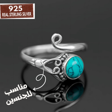 تحميل الصورة إلى المعرض، خاتم من الهولايت الطبيعي للجنسين ، مع فضة إسترليني 925   - كود 865
