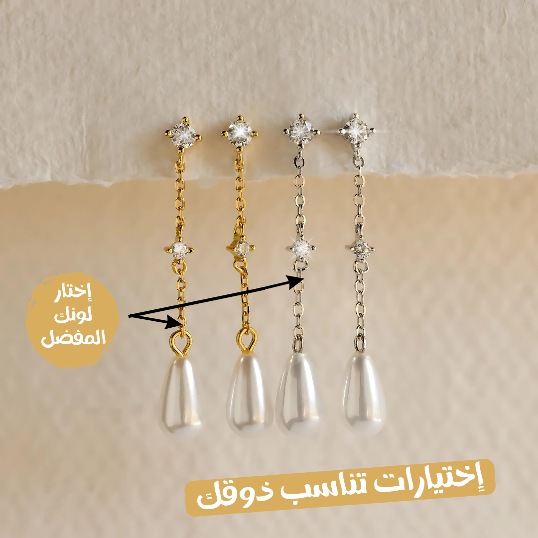 حلق من اللؤلؤ الطبيعي مرصع بالزركون الفاخر مع الفضه المطليه بالذهب - كود 855
