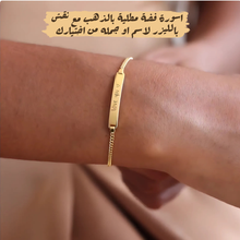 تحميل الصورة إلى المعرض، أسورة فضة عيار 925 مخصصة للجنسين مع نقش الإسم بالليزر – كود 199
