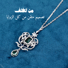 تحميل الصورة إلى المعرض، سلسلة من الفضة مزينة ببروش مــن الزمرد الملكي  مرصـــع  بألماس الموزانايت - كود 848
