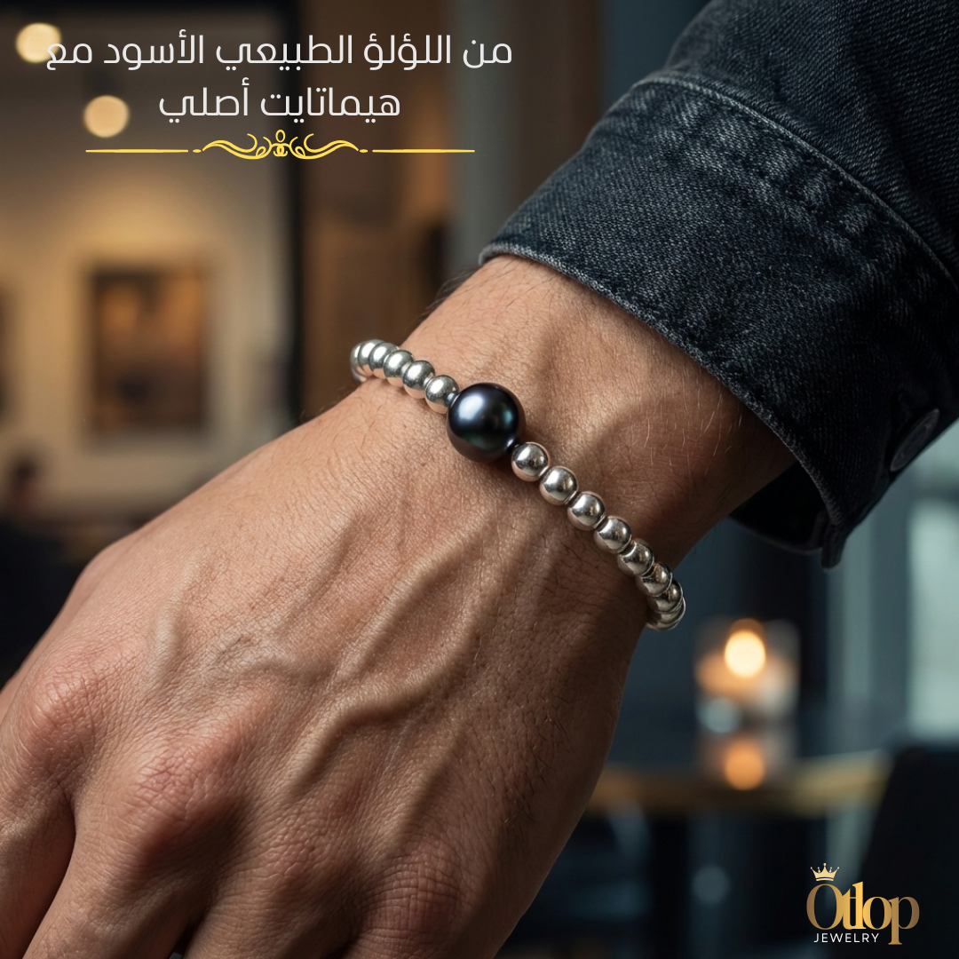 اسورة من حجر الهيماتايت الطبيعي ، مع لؤلؤة طبيعية سوداء في المنتصف ،  للرجال ، للنساء،  هدية قيمة - كود 1800