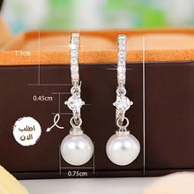 تحميل الصورة إلى المعرض، حلق من اللؤلؤ الطبيعي الأصلي مع الفضه عيار 925 المزينه بالزيركون- كود 6111

