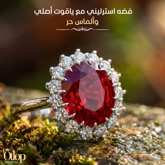 خاتم ألماس موزانايت مع ياقوت أحمر ، هدية فاخرة للنساء، مجوهرات - كود 8970