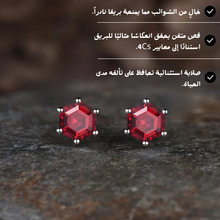 تحميل الصورة إلى المعرض، حلق من الياقوت الاحمر الملكي، هدية فاخرة للنساء، مجوهرات راقية- كود 895

