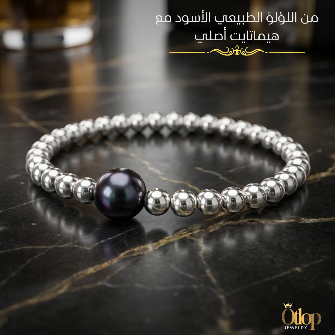 اسورة من حجر الهيماتايت الطبيعي ، مع لؤلؤة طبيعية سوداء في المنتصف ،  للرجال ، للنساء،  هدية قيمة - كود 1800