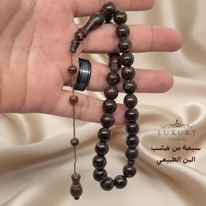 سبحة خشب البن الطبيعي، سبحه خشب القهوة - كود 6557