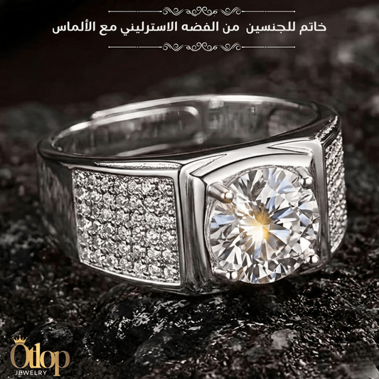 خاتم للجنسين من الفضة الاسترليني عيار 925  مع الألماس الموزانايت - كود 95010