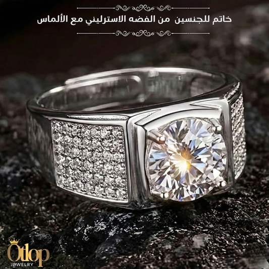 خاتم للجنسين من الفضة الاسترليني عيار 925  مع الألماس الصناعي - كود 95010