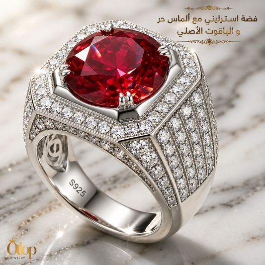 خاتم رجالي ياقوت أحمر مرصع بألماس حر / فضة ٩٢٥ - كود 81091
