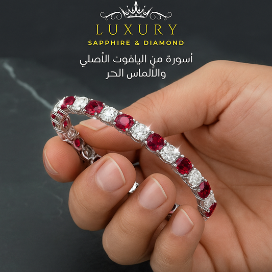 أسورة من الياقوت الأصلي مع الألماس - كود 02379