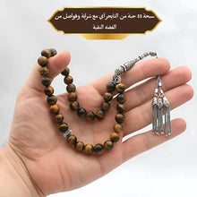 تحميل الصورة إلى المعرض، سبحة 33 حبة من عقيق عين النمر (التايجر آي) مع الفضه عيار 925 - كود 109
