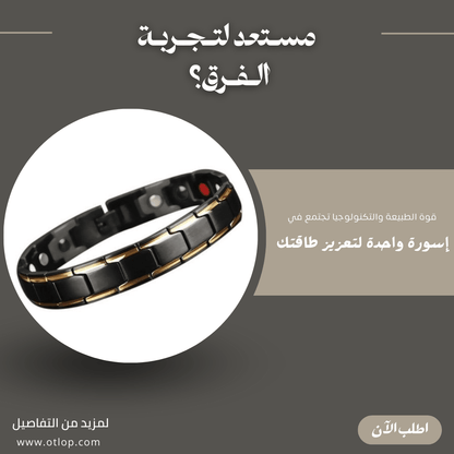 أسورة علاجية بأربعة مصادر طاقة | لون أسود فاخر بخطين ذهبيين - كود 0500