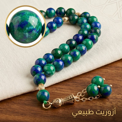 سبحة أزوريت طبيعي 33 حبة بفواصل استانلس 316 - كود 35806