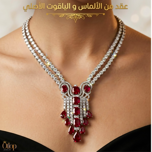 عقد من الياقوت   مع الفضة 925  المطليه بالبلاتين— كود 6084