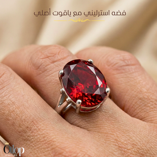 خاتم  من الياقوت الأحمر مع الفضه الاسترليني - كود 8780