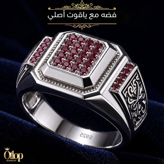 خاتم رجالي فضه مطعم بالياقوت الأصلي - كود 6010044