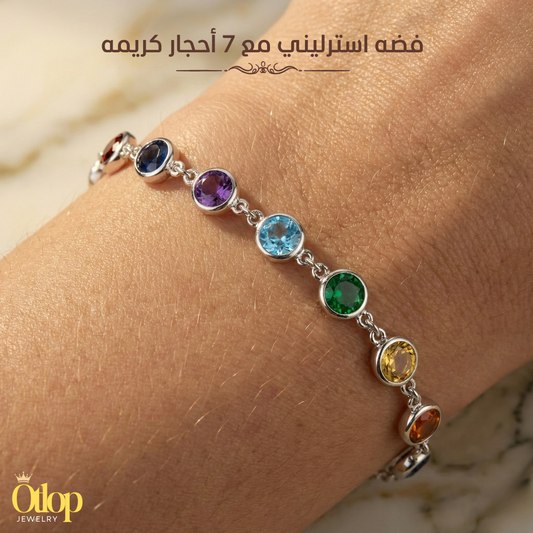 انسيال ملكي من الفضة الخالصة عيار 925 ، مرصع بسبع أحجار من الزيركون الأصلي - كود 8204