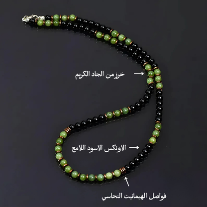 عقد بتصميم انيق من خرز الجاد الكريم و الاونكس الاسود مع الهيماتيت للجنسين - كود 555