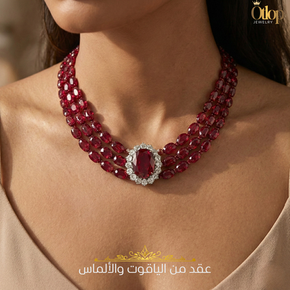 عقد ثلاث طبقات من الياقوت الأصلي مع الألماس الحر - كود 6565