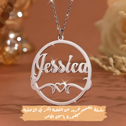 سلسلة فضة عيار 925 محفوره باسمك الخاص – كود 765