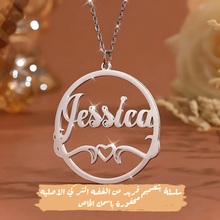 تحميل الصورة إلى المعرض، سلسلة فضة عيار 925 محفوره باسمك الخاص – كود 765
