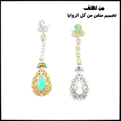 حلق فاخر بتصميم غير متماثل من الزمرد - كود 879