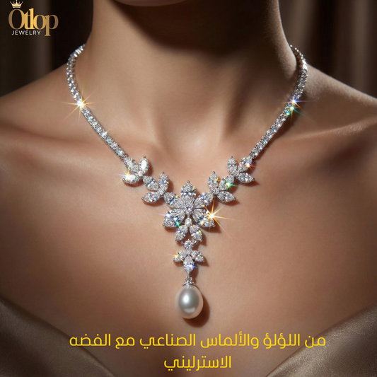 عقد من الألماس الصناعي مع اللؤلؤ على قاعده من الفضه الاسترليني  - كود 6595