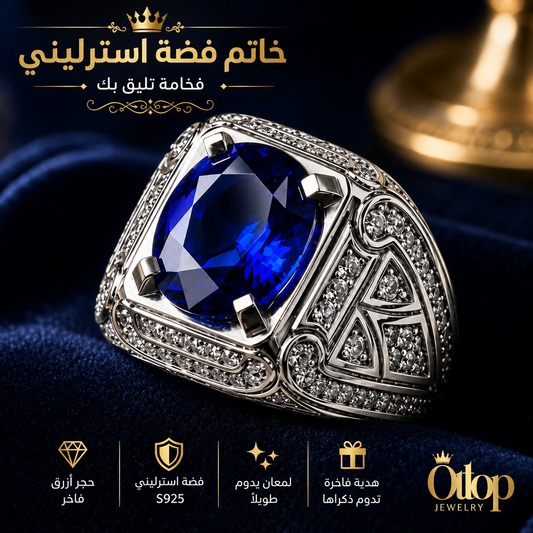 خاتم رجالي زفير مطلي بذهب أبيض مع ألماس حر / فضة ٩٢٥ - كود 79091