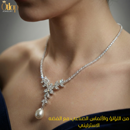 عقد من الألماس الصناعي مع اللؤلؤ على قاعده من الفضه الاسترليني  - كود 6595