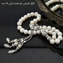 تحميل الصورة إلى المعرض، سبحه من اللؤلؤ الطبيعي مع الفضه التركي  - كود 124
