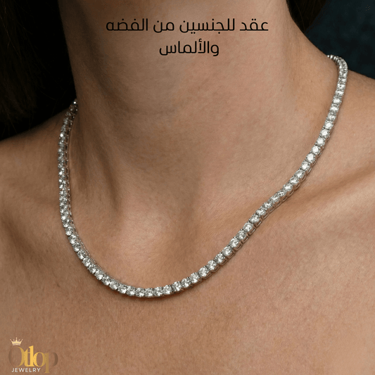 عقد تنس موزانايت للجنسين فضة ٩٢٥ - كود 2956