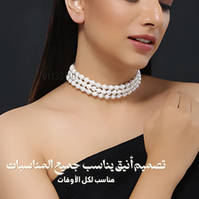 تحميل الصورة إلى المعرض، تشوكر 3 صفوف من اللؤلؤ الطبيعي مع فضه عيار 925 - كود 811
