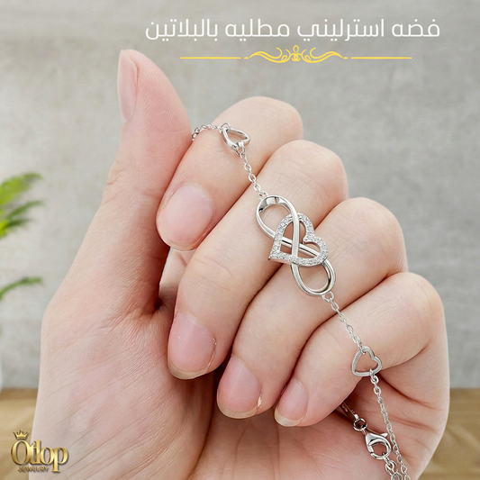 أسورة من الفضة الإسترليني عيار 925 بتصميم إنفينيتي أنيق، يزينه قلب مرصع بزيركون أصلي فاخر - كود 5404