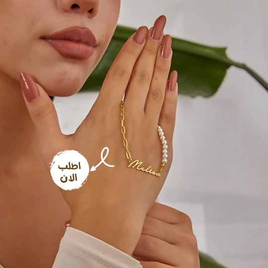عقد بتصميم فريد من لؤلؤ طبيعي مع فضه نقيه مطليه بالذهب مع اسم من اختيارك - كود 820