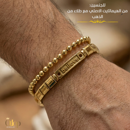 أسورتين بتصميم فريد وجديد. للجنسين، من الهيماتايت الطبيعي المطلي بالذهب- كود 040056