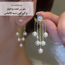 تحميل الصورة إلى المعرض، حلق من اللؤلؤ الطبيعي الأصلي مع الفضه عيار 925 المزينه بفص من الزيركون- كود 1207
