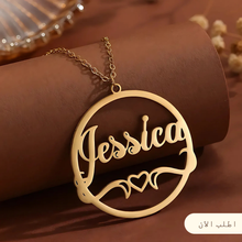 تحميل الصورة إلى المعرض، سلسلة فضة عيار 925 محفوره باسمك الخاص – كود 765
