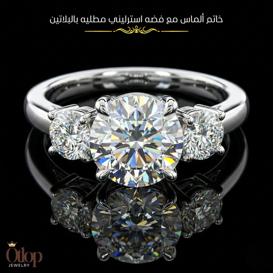 خاتم من الالماس هدية فاخرة للنساء، مجوهرات راقية- كود  9510