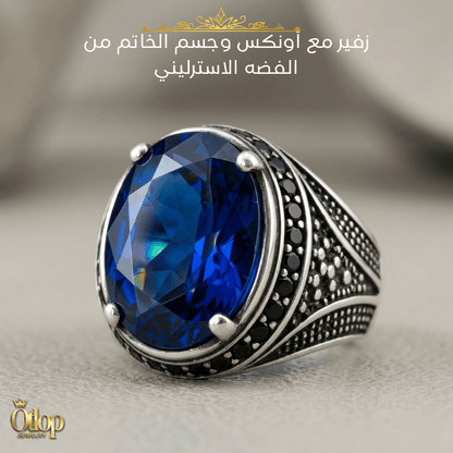خاتم من الفضه تركي مع حجر الزفير  - كود 03764