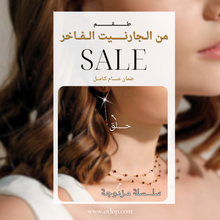تحميل الصورة إلى المعرض، سلسلة وحلق من الجارنيت الأحمر مع الفضة الإسترليني المطلية بالذهب، مجوهرات يدوية- كود 891
