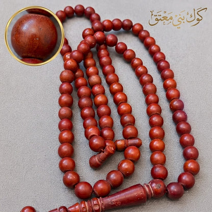 سبحة كوك بني محمر معتق 99 حبة -كود 4532